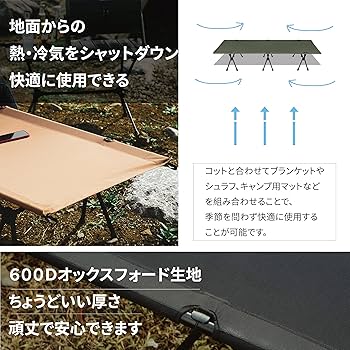 Amazon.co.jp: YOLER|ヨーラー キャンプ コット 軽量 190x67x17